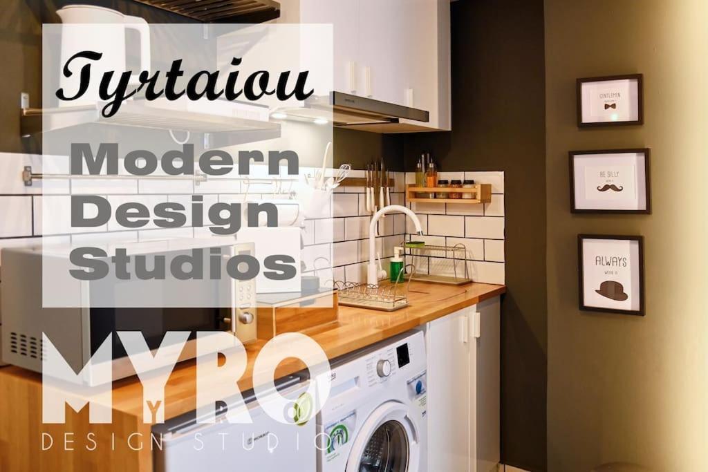 #Tyrtaiou Modern Design Studio Mytilene Luaran gambar